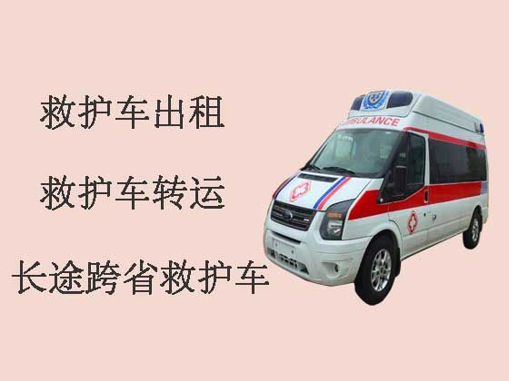 北京正规私人救护车出租